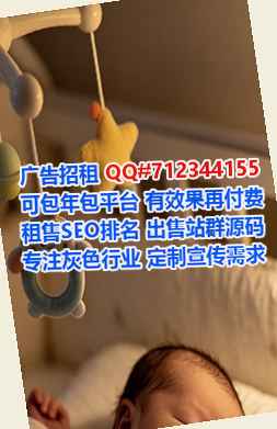 双河供卵市政有限公司